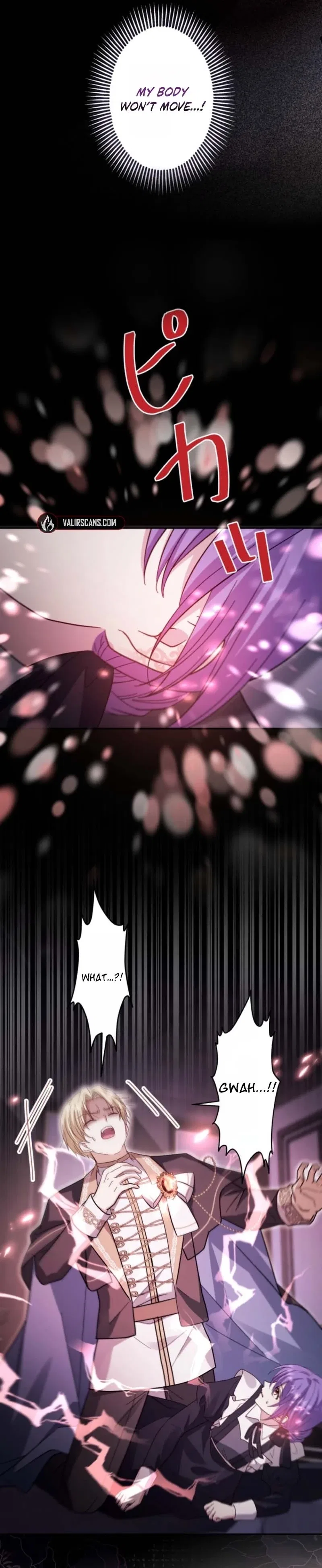 Your Highness, Won’t You Try This Tonight? Chapter 27 – Page 2