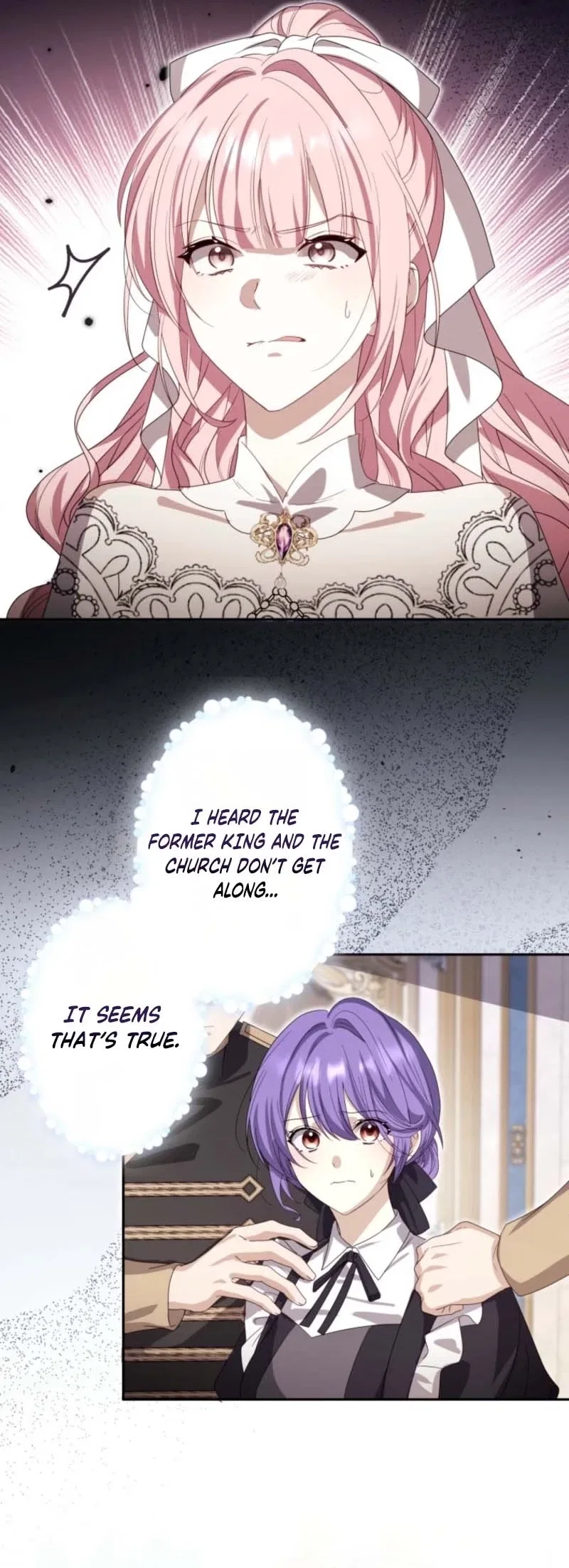 Your Highness, Won’t You Try This Tonight? Chapter 27 – Page 11