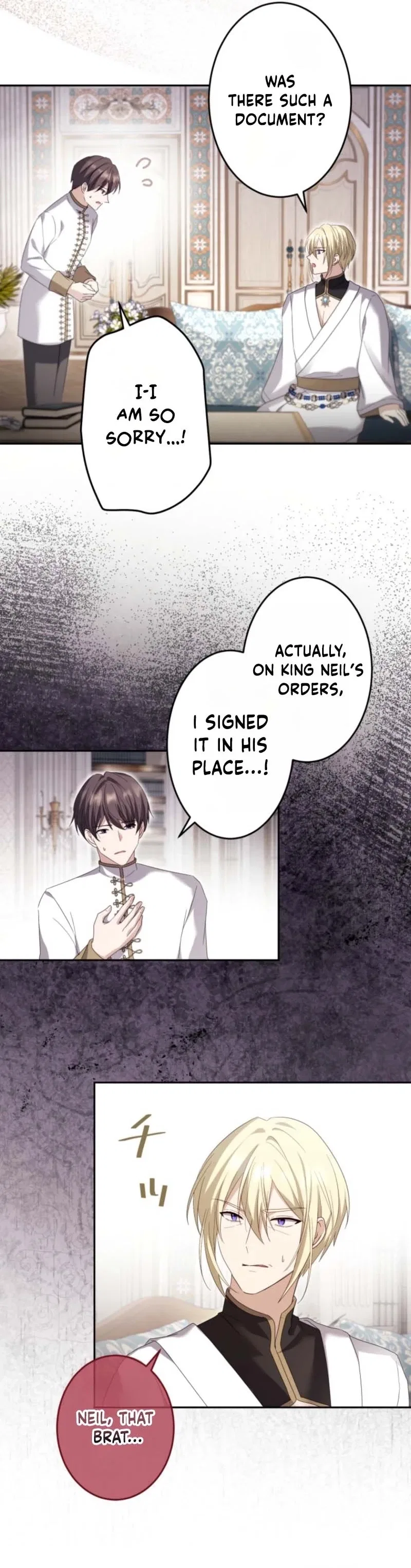 Your Highness, Won’t You Try This Tonight? Chapter 27 – Page 19