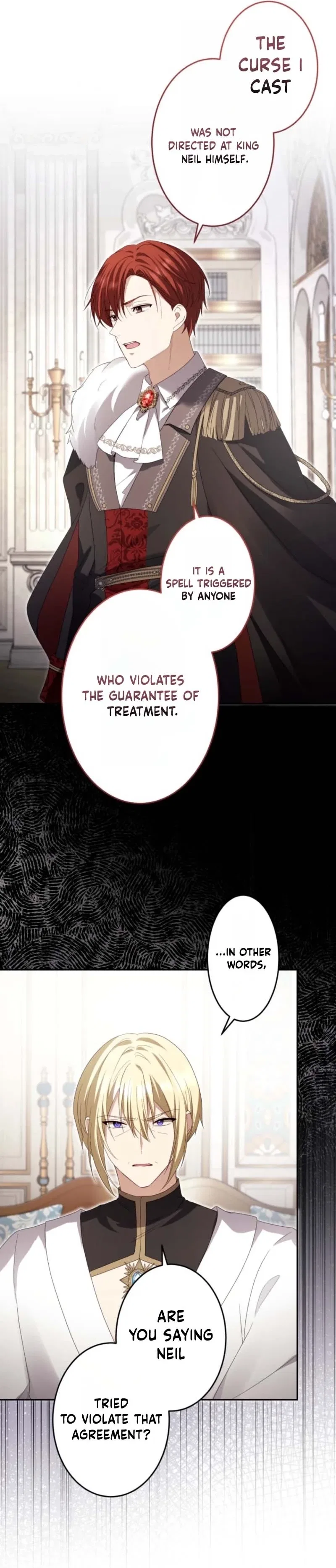 Your Highness, Won’t You Try This Tonight? Chapter 27 – Page 20