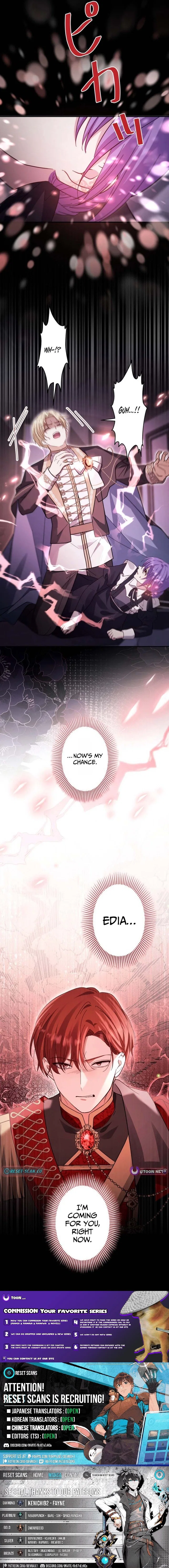 Your Highness, Won’t You Try This Tonight? Chapter 26 – Page 12