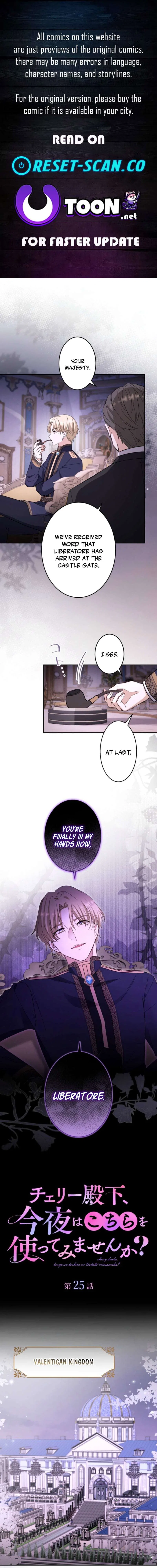 Your Highness, Won’t You Try This Tonight? Chapter 25 – Page 1