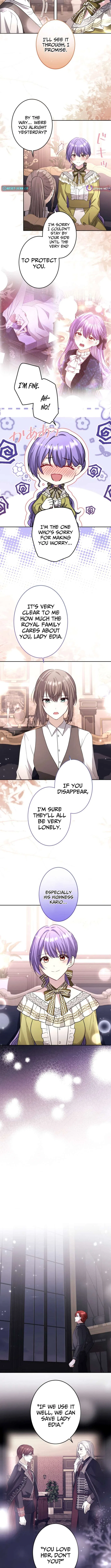 Your Highness, Won’t You Try This Tonight? Chapter 23 – Page 4