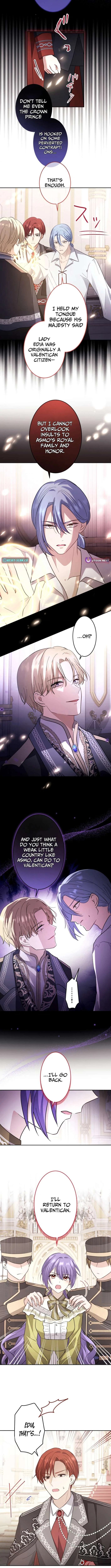 Your Highness, Won’t You Try This Tonight? Chapter 22 – Page 3