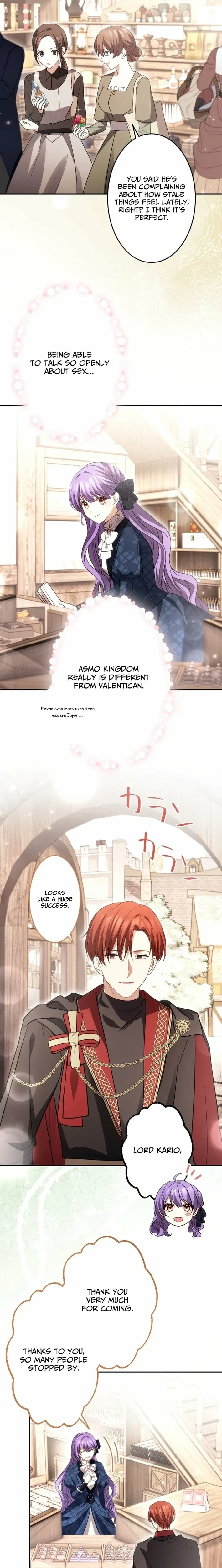 Your Highness, Won’t You Try This Tonight? Chapter 19 – Page 17