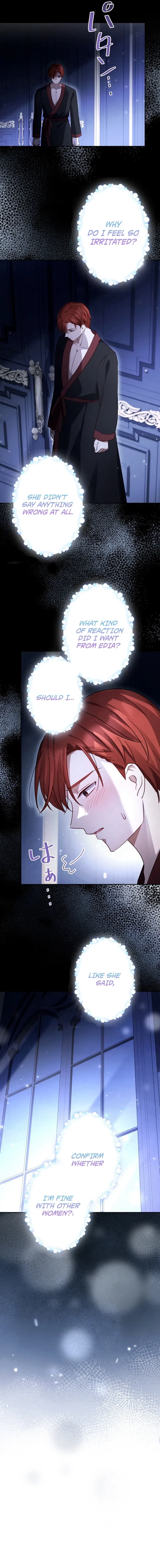 Your Highness, Won’t You Try This Tonight? Chapter 16 – Page 12