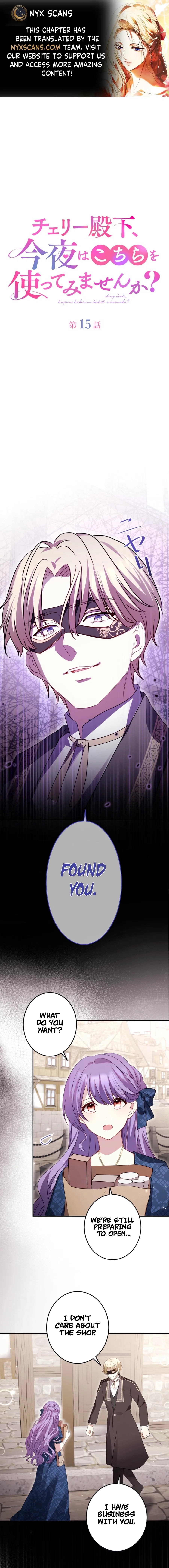 Your Highness, Won’t You Try This Tonight? Chapter 15 – Page 1