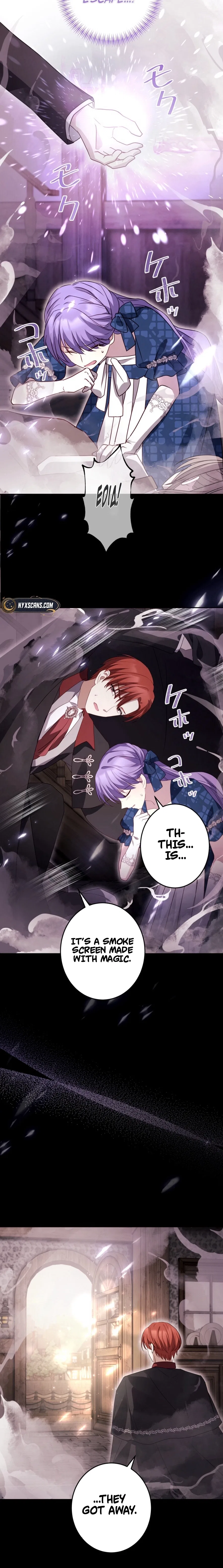 Your Highness, Won’t You Try This Tonight? Chapter 15 – Page 9