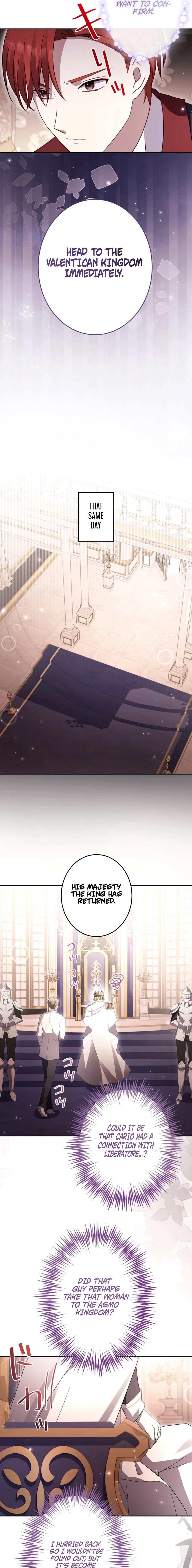 Your Highness, Won’t You Try This Tonight? Chapter 15 – Page 14