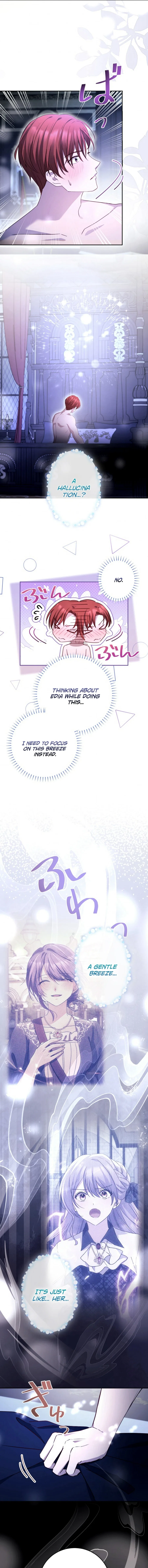 Your Highness, Won’t You Try This Tonight? Chapter 14 – Page 6