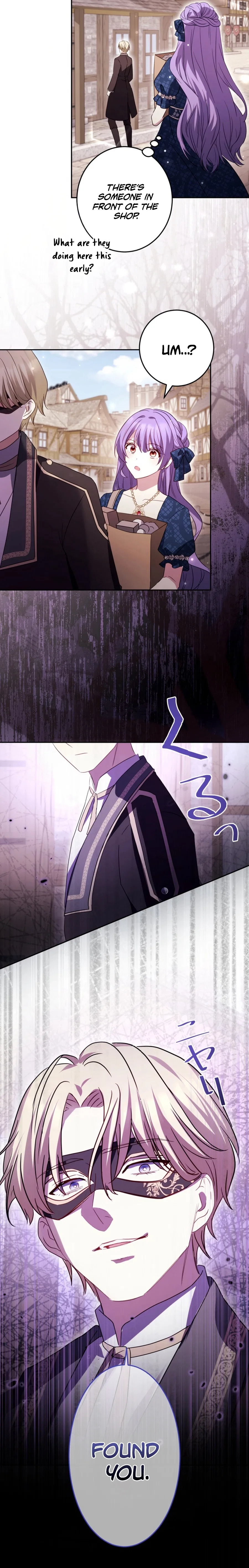 Your Highness, Won’t You Try This Tonight? Chapter 14 – Page 22