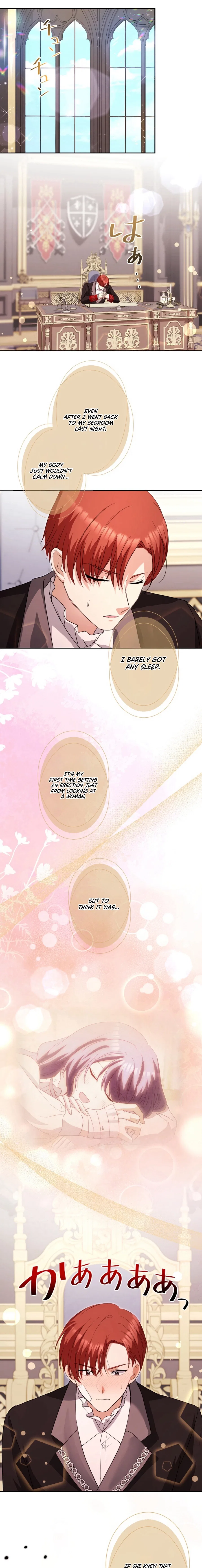 Your Highness, Won’t You Try This Tonight? Chapter 13 – Page 5