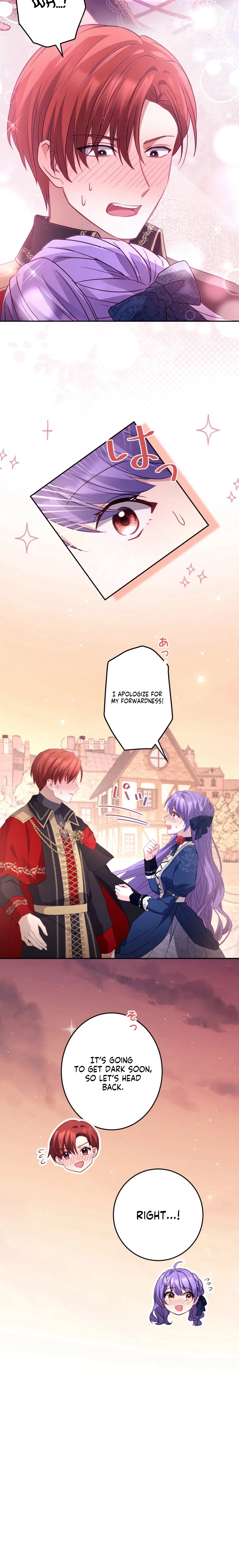 Your Highness, Won’t You Try This Tonight? Chapter 13 – Page 17
