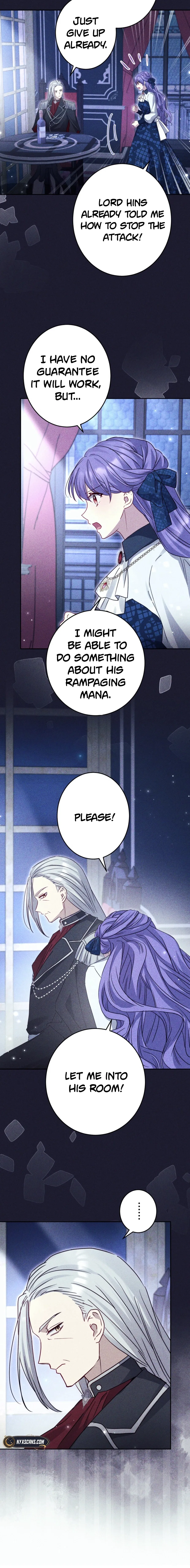 Your Highness, Won’t You Try This Tonight? Chapter 12 – Page 5