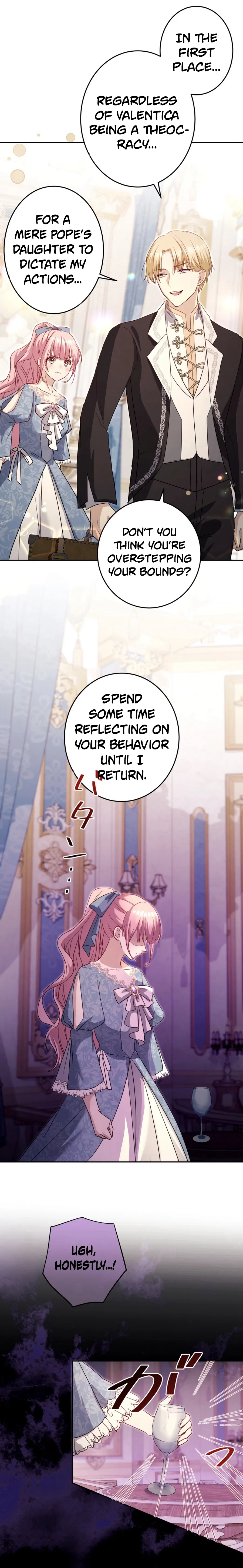 Your Highness, Won’t You Try This Tonight? Chapter 12 – Page 16
