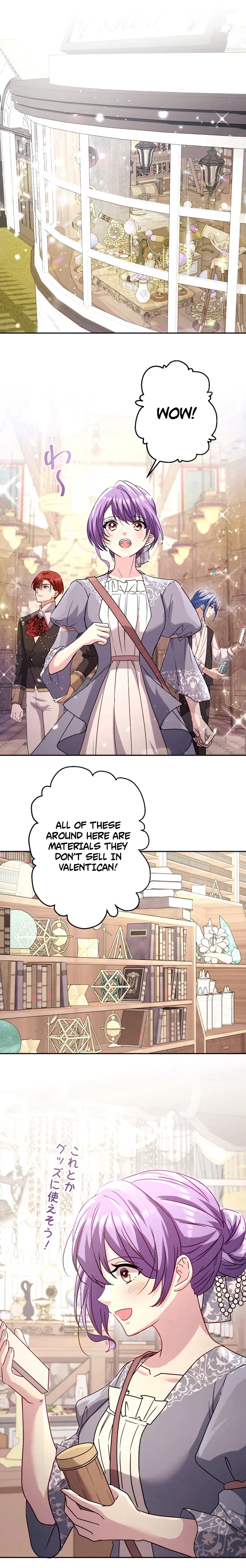Your Highness, Won’t You Try This Tonight? Chapter 8 – Page 15