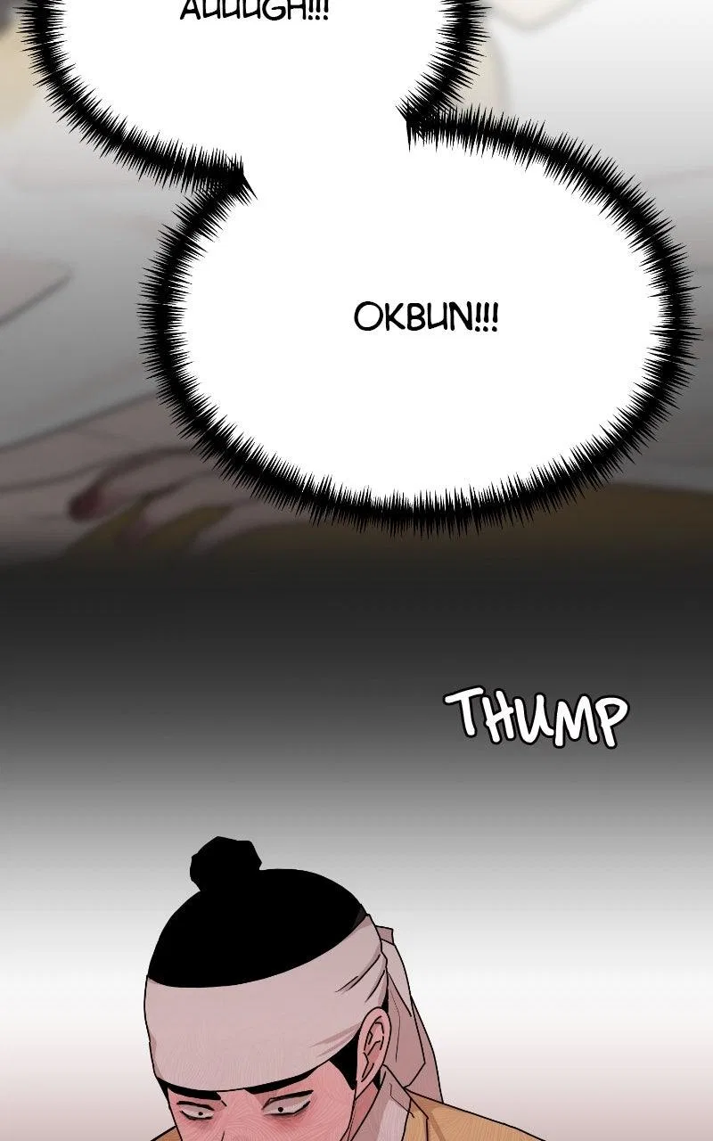 Fox Love Story Chapter 35 – Page 51