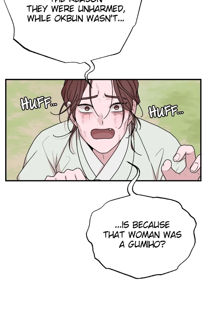 Fox Love Story Chapter 34 – Page 13