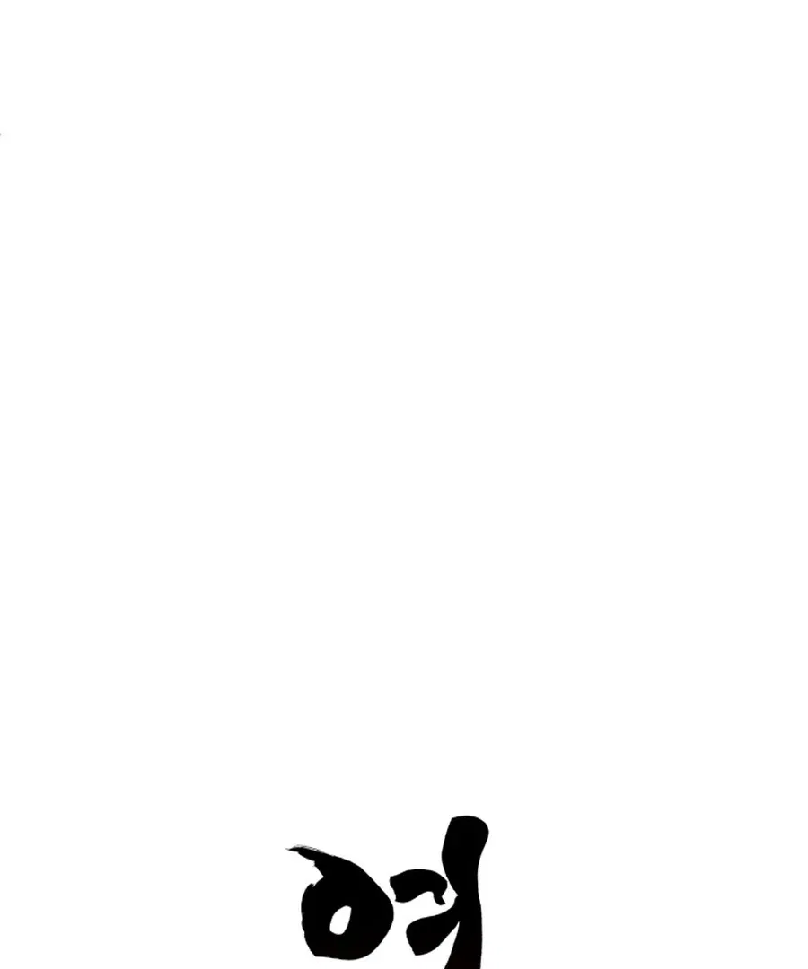 Fox Love Story Chapter 26 – Page 26
