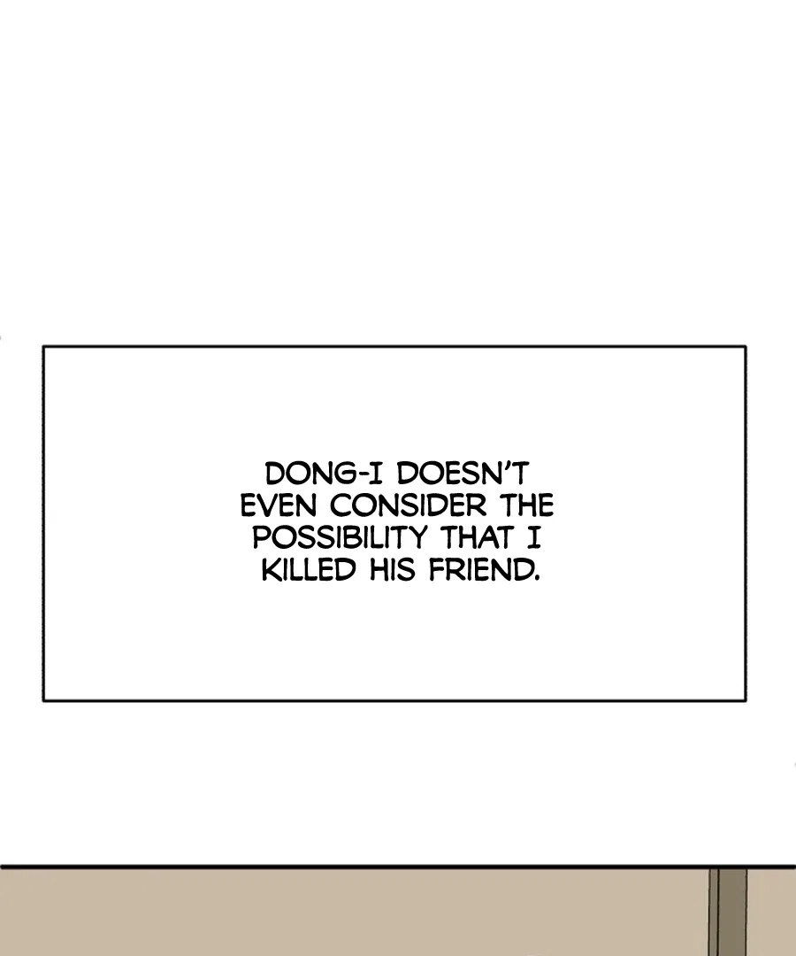 Fox Love Story Chapter 24 – Page 13