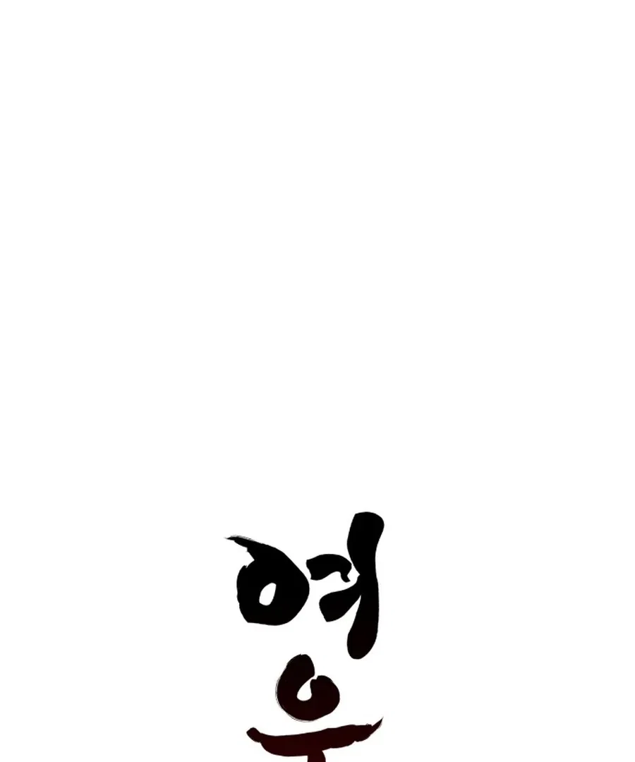 Fox Love Story Chapter 23 – Page 46