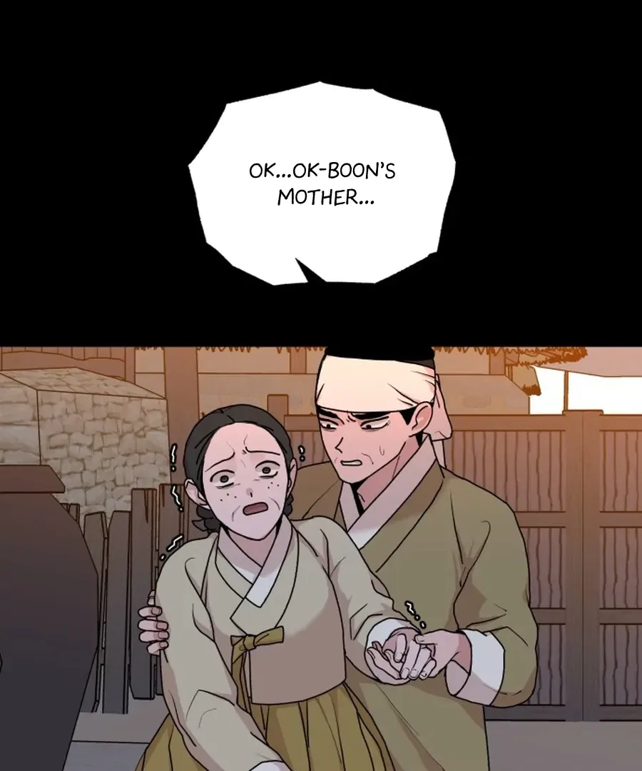 Fox Love Story Chapter 22 – Page 16