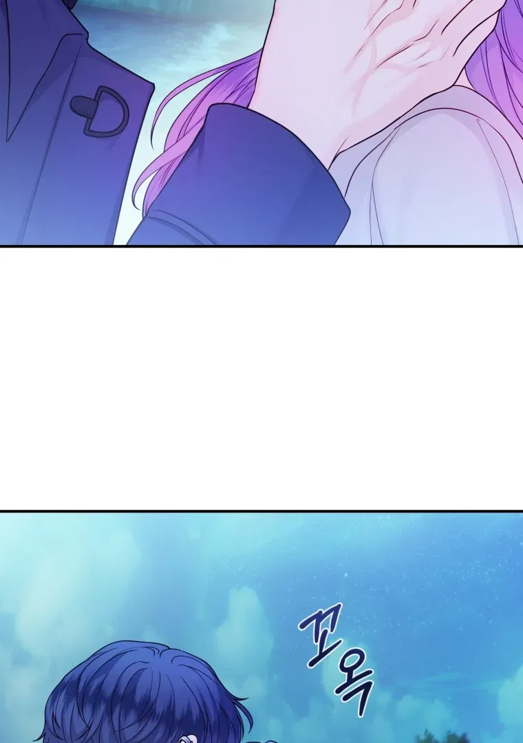 My Favorite Savior Girl Chapter 70 – Page 105