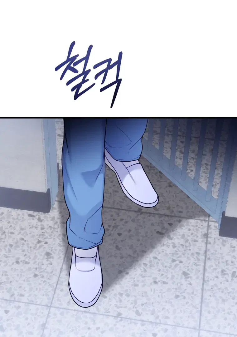 My Favorite Savior Girl Chapter 69 – Page 53