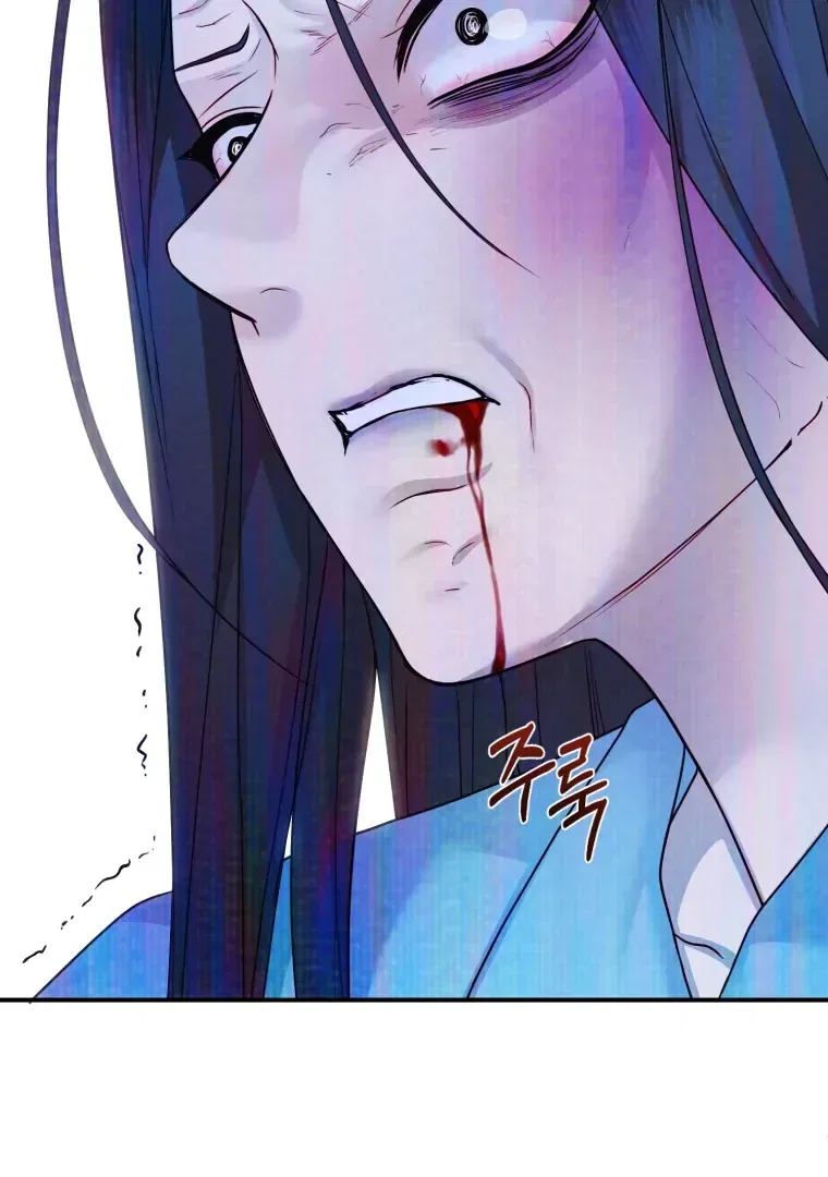 My Favorite Savior Girl Chapter 69 – Page 94