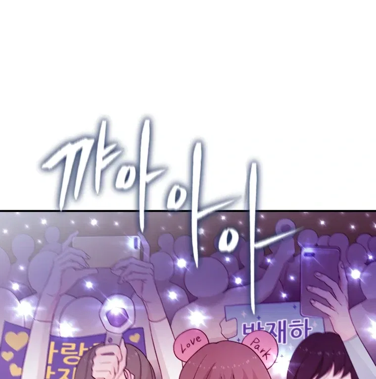 My Favorite Savior Girl Chapter 68 – Page 21
