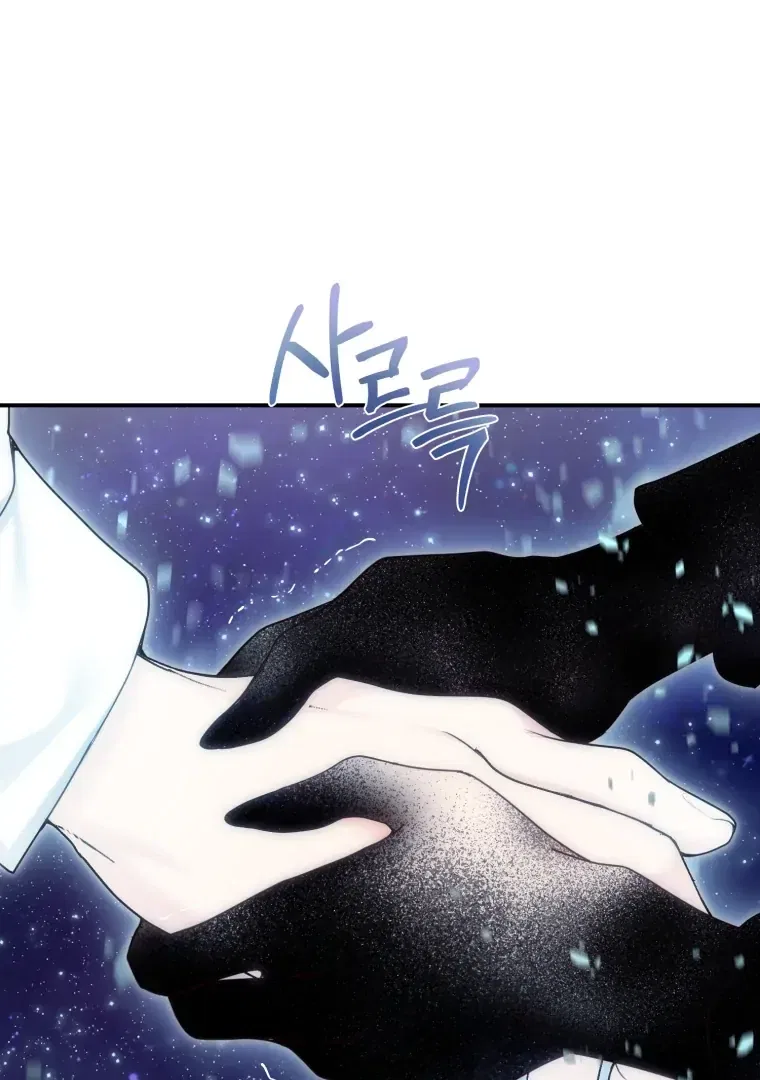 My Favorite Savior Girl Chapter 68 – Page 46