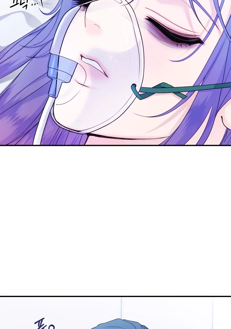 My Favorite Savior Girl Chapter 68 – Page 94