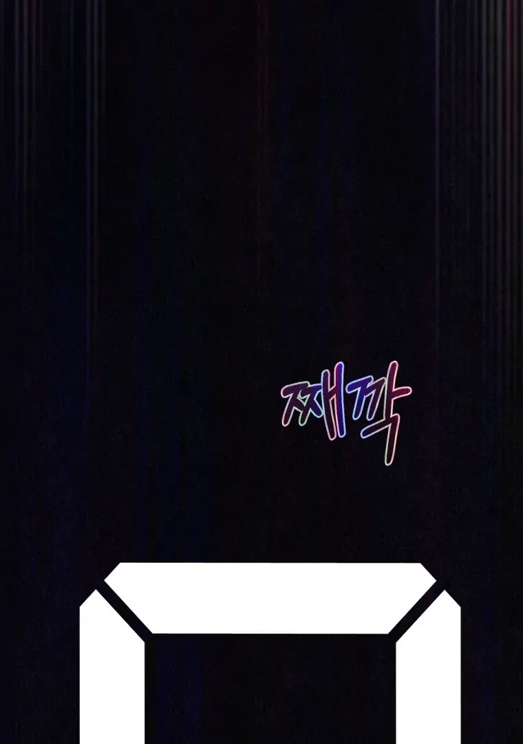 My Favorite Savior Girl Chapter 67 – Page 8