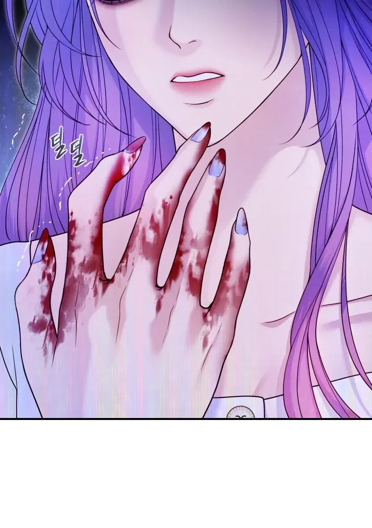 My Favorite Savior Girl Chapter 67 – Page 26