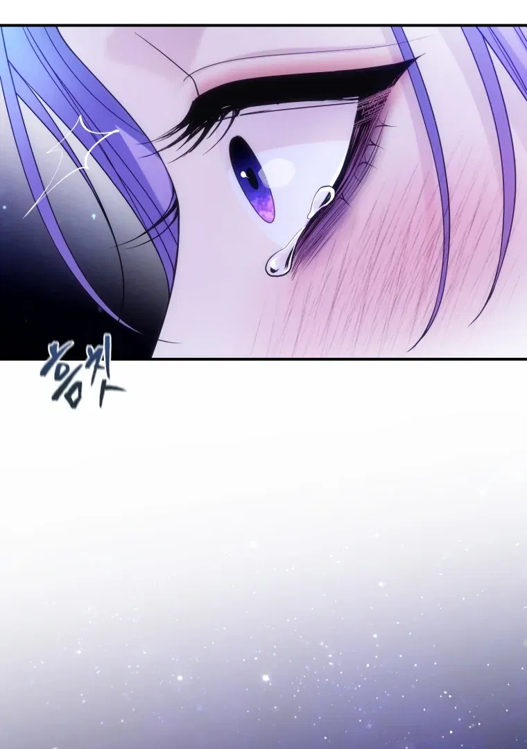 My Favorite Savior Girl Chapter 67 – Page 44