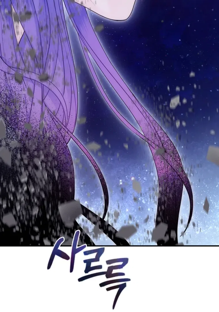 My Favorite Savior Girl Chapter 67 – Page 152