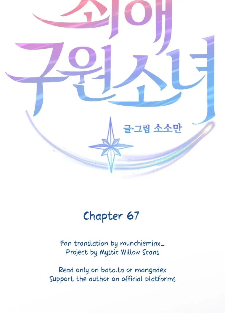 My Favorite Savior Girl Chapter 67 – Page 159