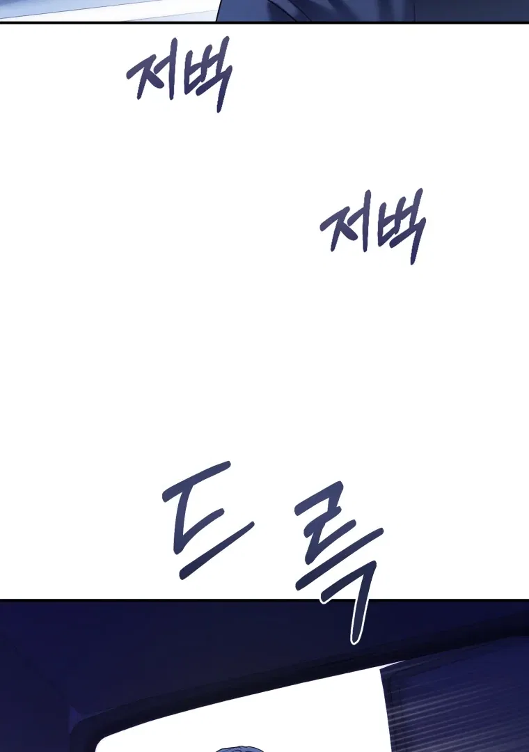 My Favorite Savior Girl Chapter 66 – Page 2