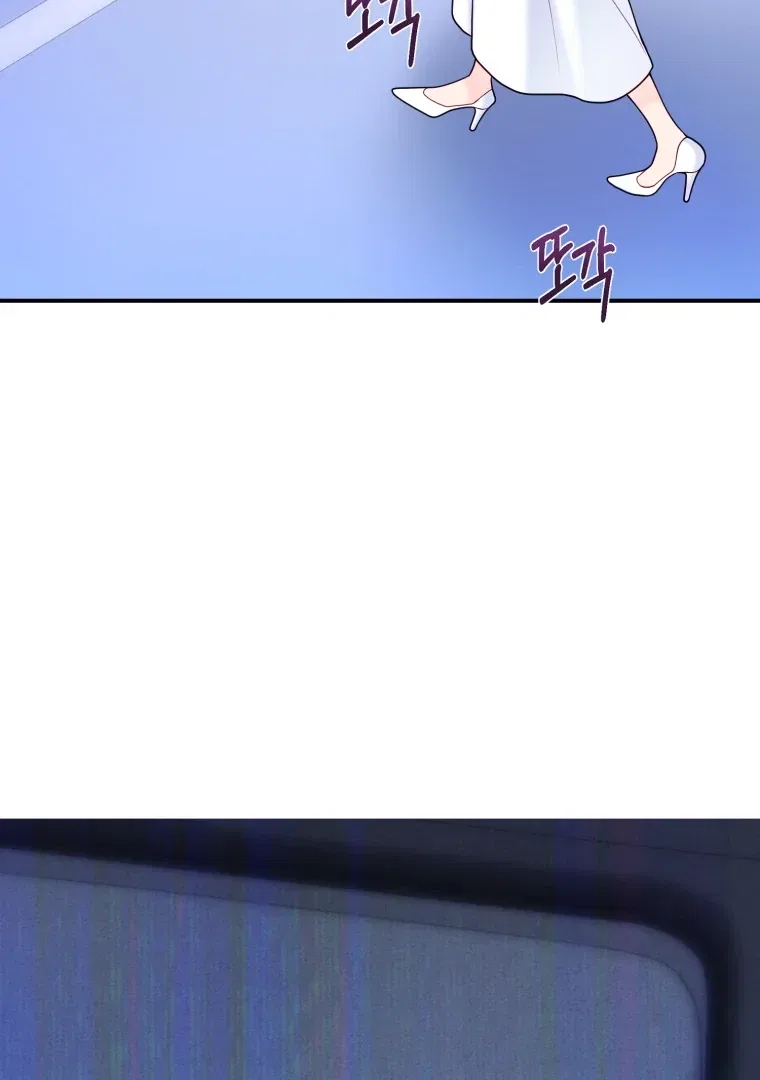 My Favorite Savior Girl Chapter 66 – Page 23