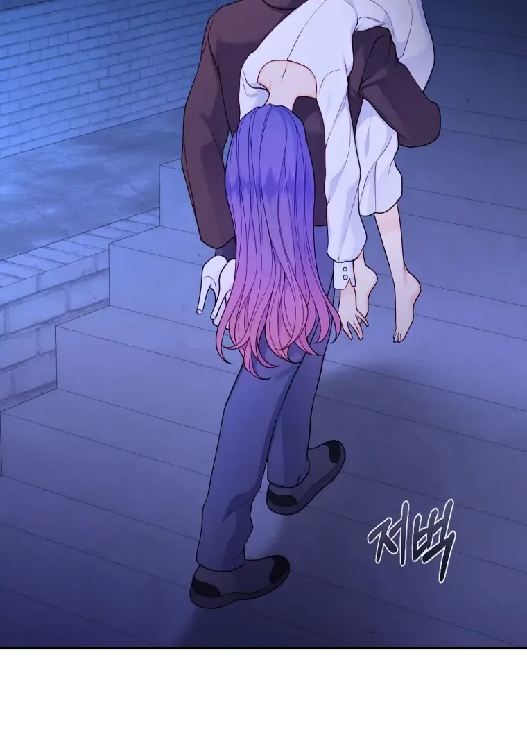 My Favorite Savior Girl Chapter 66 – Page 70