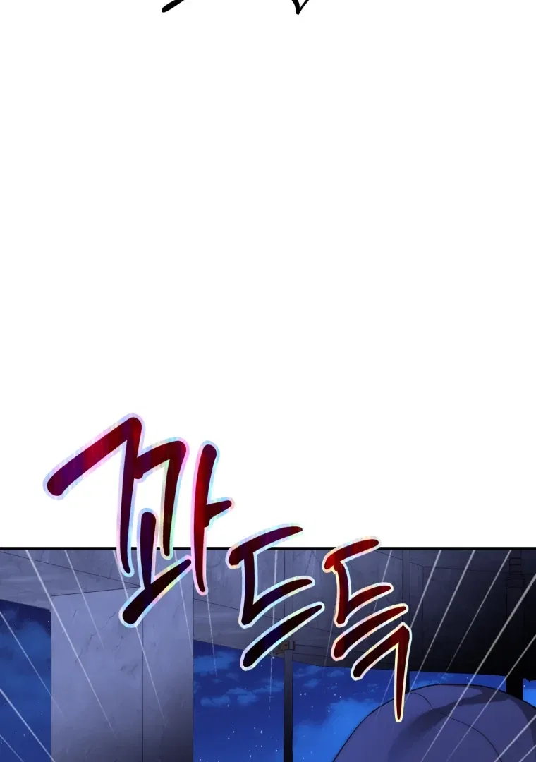 My Favorite Savior Girl Chapter 66 – Page 82