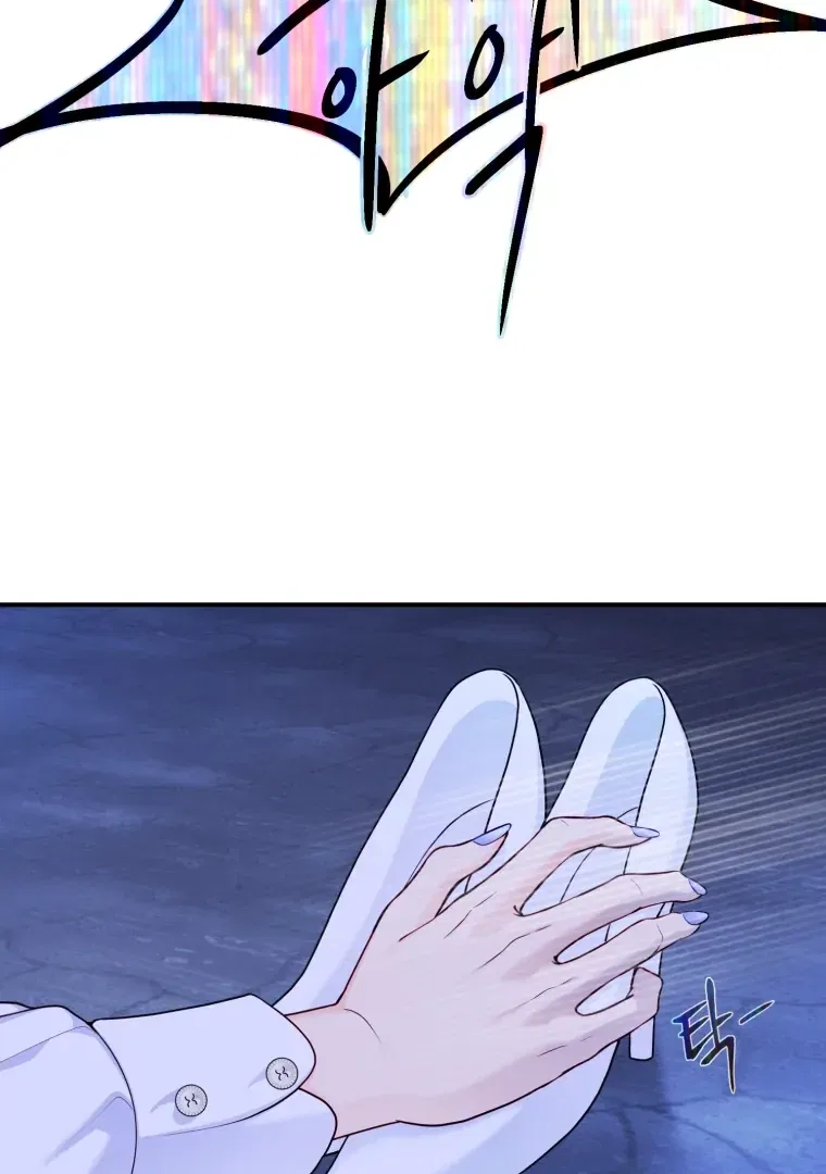 My Favorite Savior Girl Chapter 66 – Page 84