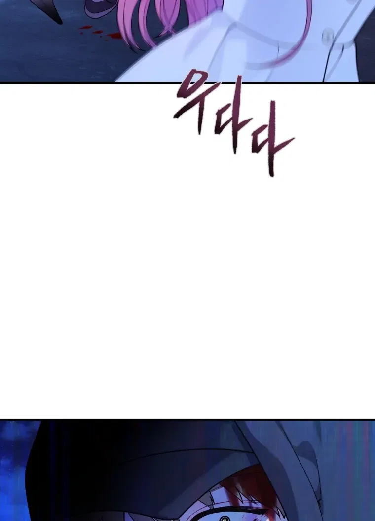 My Favorite Savior Girl Chapter 66 – Page 89