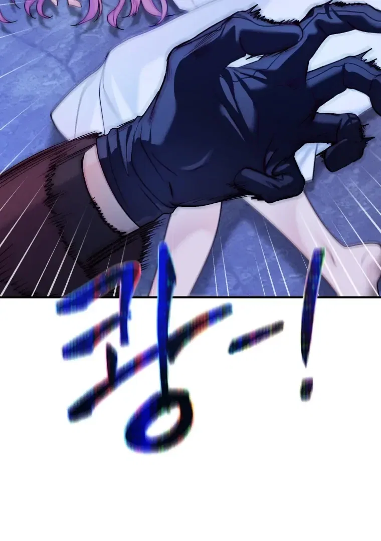 My Favorite Savior Girl Chapter 66 – Page 96