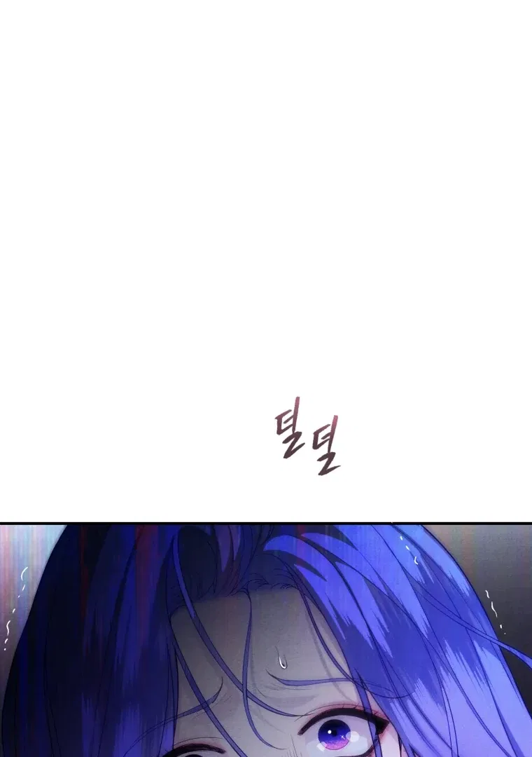 My Favorite Savior Girl Chapter 66 – Page 97