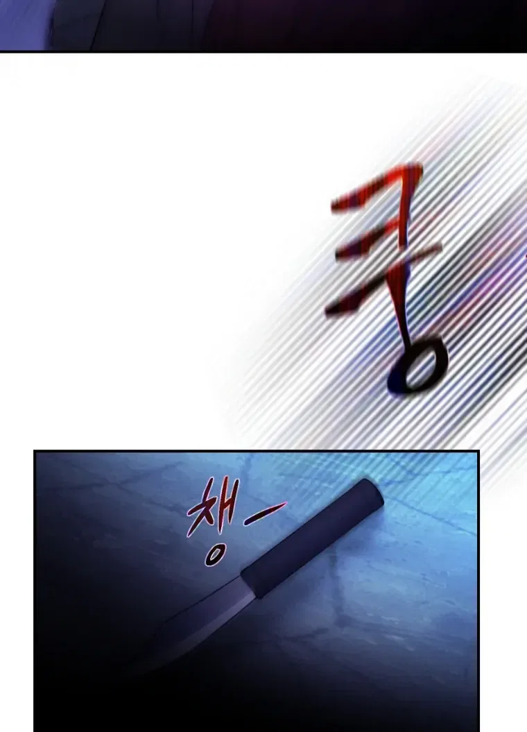 My Favorite Savior Girl Chapter 66 – Page 110