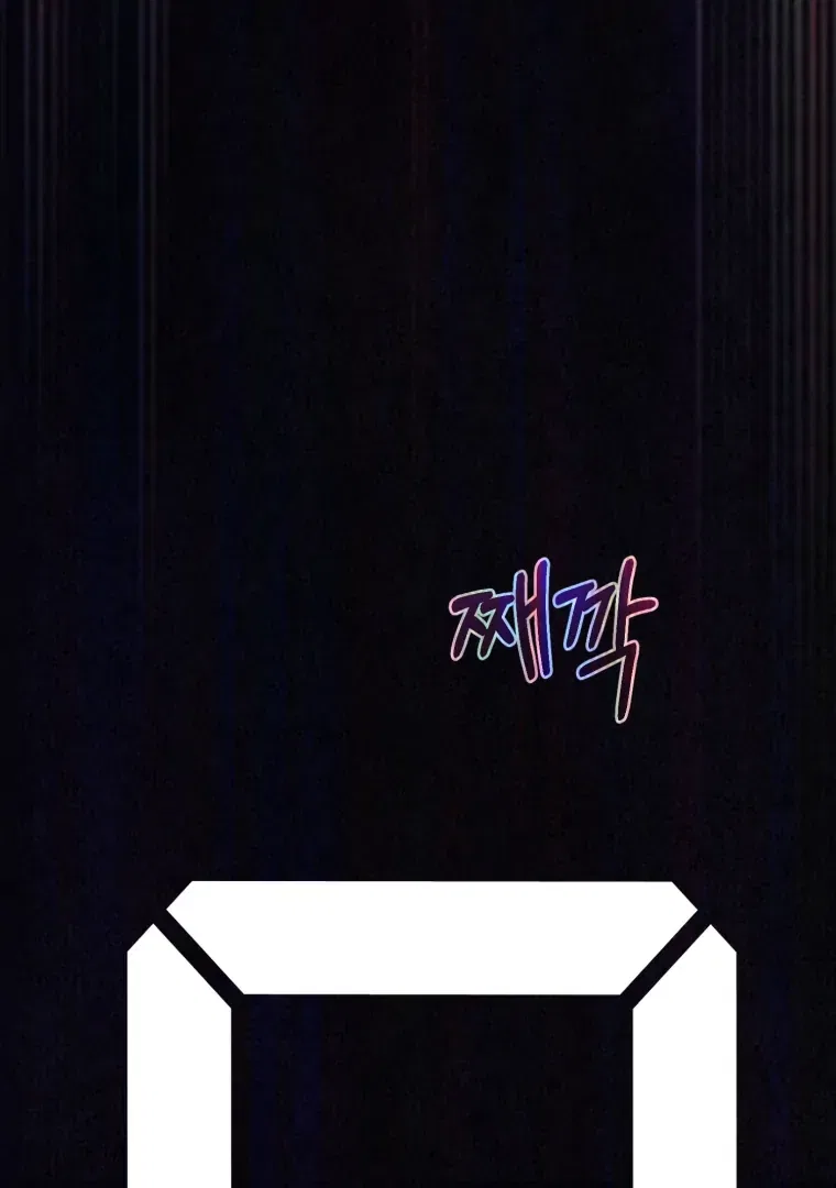 My Favorite Savior Girl Chapter 66 – Page 141