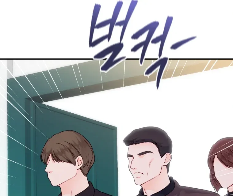 My Favorite Savior Girl Chapter 65 – Page 87