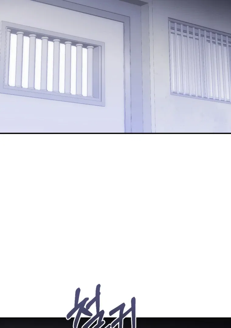 My Favorite Savior Girl Chapter 65 – Page 105