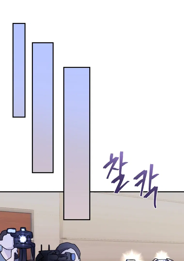 My Favorite Savior Girl Chapter 64 – Page 99